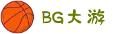 BG大游·(中国)集团